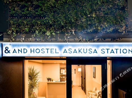 Plat Hostel Keikyu Asakusa Station Tokyo Luaran gambar